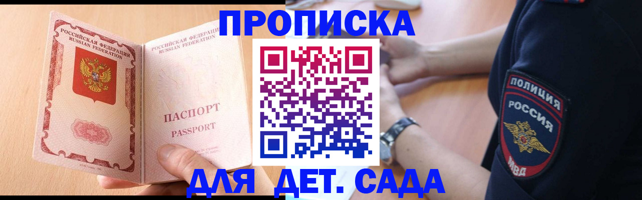 пропишу в квартире в Карталах