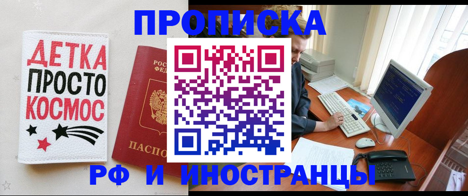 регистрация в Карталах