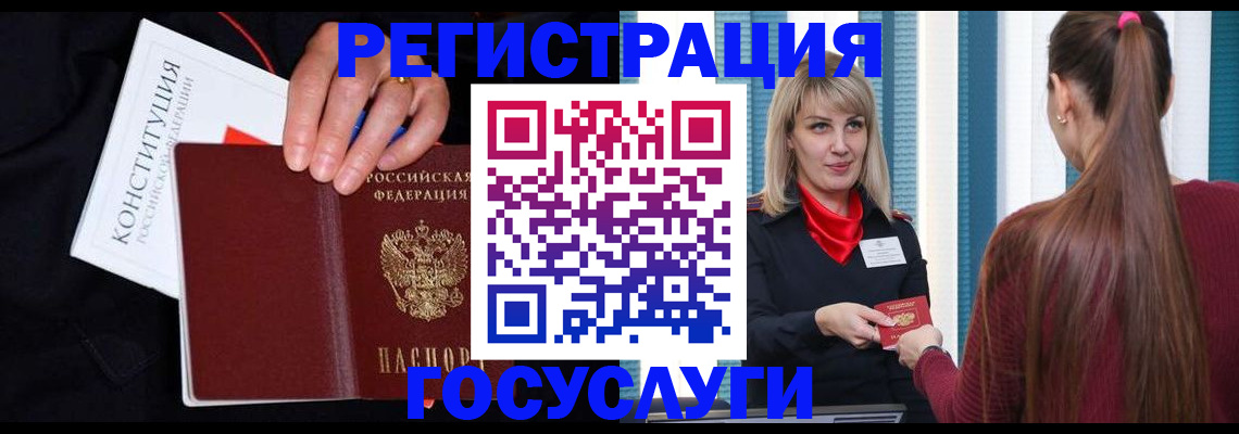 купить прописку в Карталах
