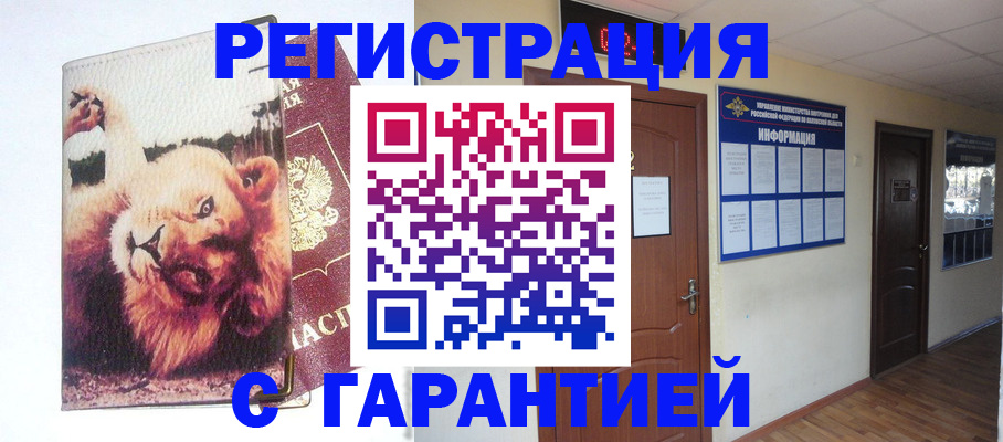 регистрация для дет. сада в Карталах