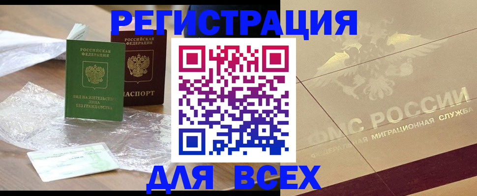 найти адрес прописки в Карталах