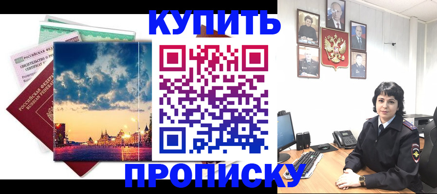 где прописаться в Карталах